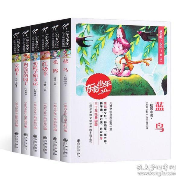 素描小子跑酷
