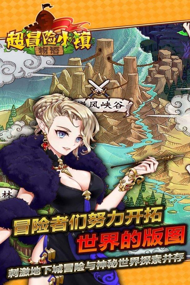逃出国家公园