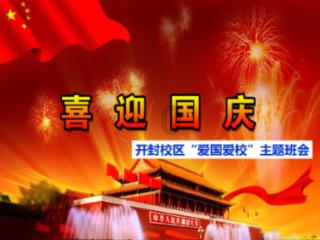 拯救小学生