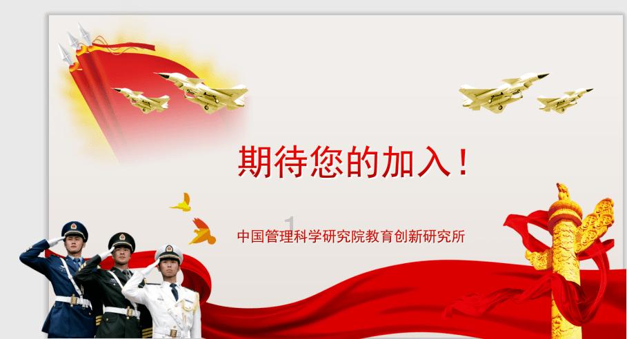 救援小老鼠