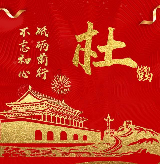 午夜的猎人
