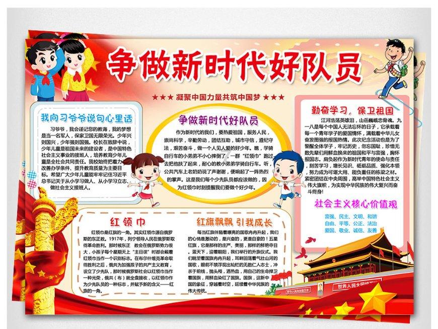 西安首届名特优菜篮子展销会开幕 品类齐全的名特优产品丰富市民餐桌