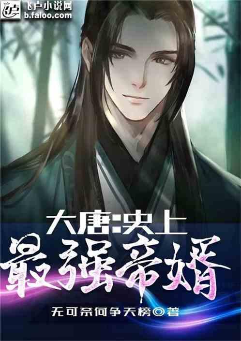 救援旅行男孩